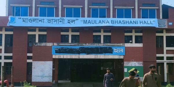 বাকৃবির হলে আবারও গেস্টরুমে মানসিক নির্যাতন ও হুমকির অভিযোগ